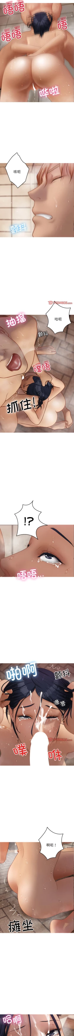 Page 202 of 寄生教授家 | 借住教授家 1-41 S1 END 第一季完