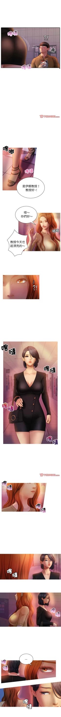 Page 444 of 寄生教授家 | 借住教授家 1-41 S1 END 第一季完