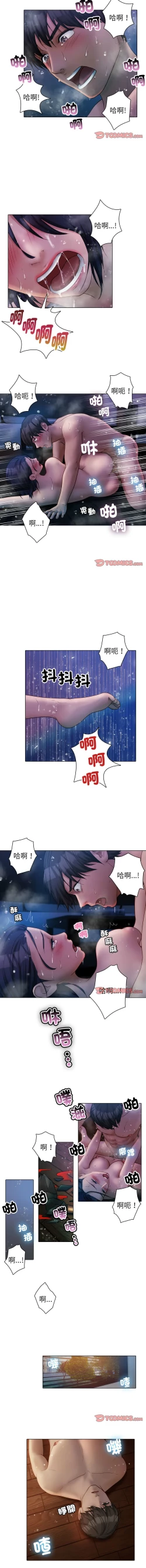 Page 495 of 寄生教授家 | 借住教授家 1-41 S1 END 第一季完