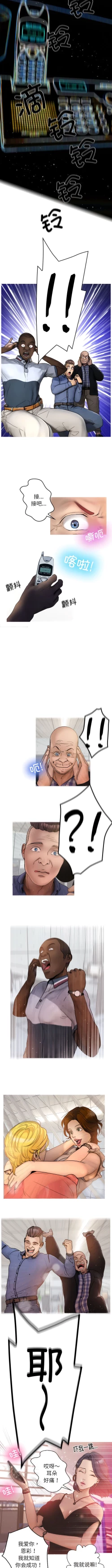 Page 7 of 寄生教授家 | 借住教授家 1-41 S1 END 第一季完