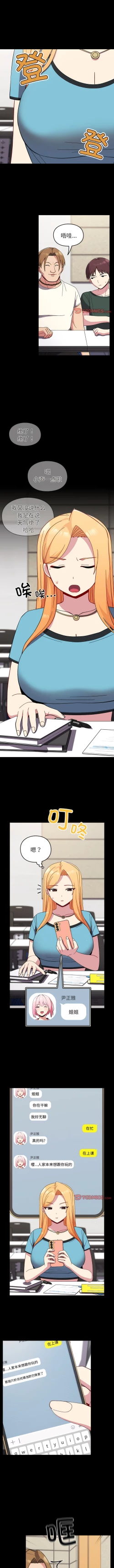 Page 274 of 青梅以上恋人未满 | 青梅以上戀人未滿 1-55 END