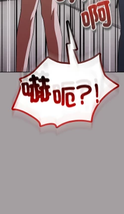 Page 606 of 青梅以上恋人未满 | 青梅以上戀人未滿 1-55 END