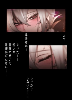 Page 4 of Teyvat Gravure #07: Arlecchino