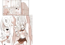 Page 2 of マミは白濁液を愛してる