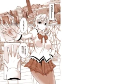 Page 2 of 魔法少女の人生にロマンスが無いなら、純潔を守る必要も無いでしょう?