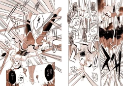 Page 6 of 魔法少女の人生にロマンスが無いなら、純潔を守る必要も無いでしょう?