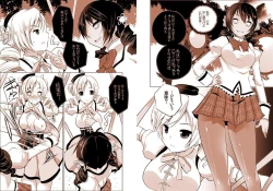 Page 7 of 魔法少女の人生にロマンスが無いなら、純潔を守る必要も無いでしょう?
