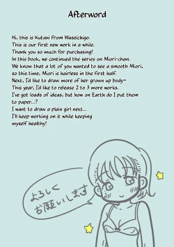 Page 66 of Oyako Honmono Seikyouiku 2| Father Daughter Practical Sex Ed 2