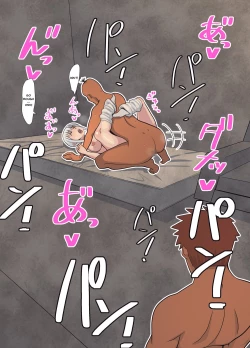 Page 45 of Hachidori no Rakuen Kanketsuhen