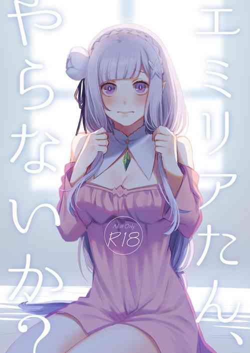 Download Emilia-tan, Yaranai ka?