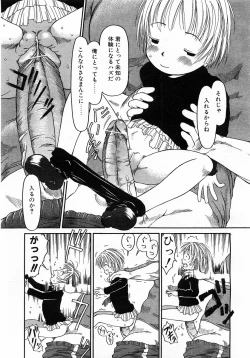 Page 101 of Comic POT 2003-02