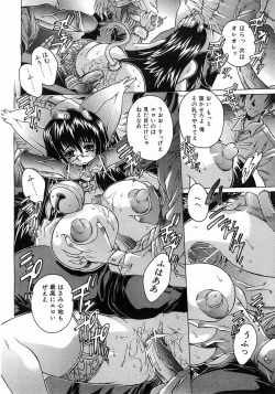 Page 114 of Comic POT 2003-02