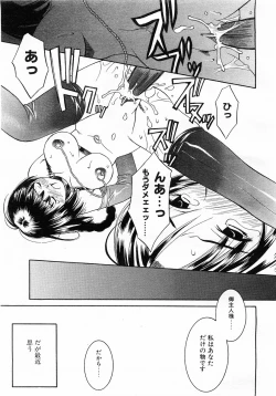 Page 137 of Comic POT 2003-02