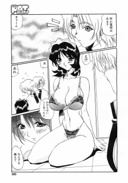 Page 281 of Comic POT 2003-02