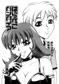 Page 315 of Comic POT 2003-02