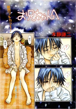 Page 4 of Comic POT 2003-02