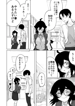 Page 29 of 成人向けサキュバスさん2巻進捗報告（5/31）