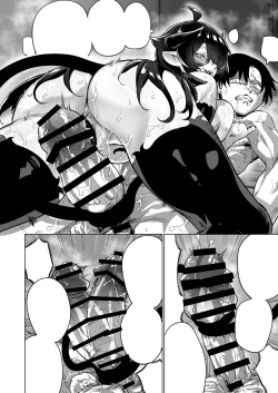 Page 51 of 成人向けサキュバスさん2巻進捗報告（5/31）