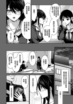 Page 4 of Risou no xxx