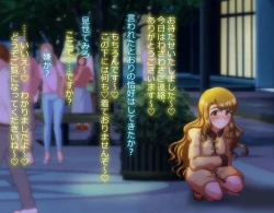 Page 6 of weekly paparazzi "Miyao Miya"