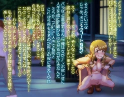 Page 8 of weekly paparazzi "Miyao Miya"