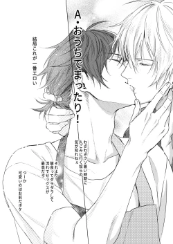 Page 5 of Sekinin totte ne My Honey