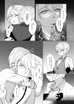 Page 35 of Koi wa Hyakuyaku no chou / Part 1