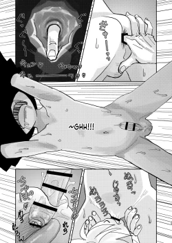 Page 39 of Jitsuen!! Hoken Taiiku | Presentation!! Health and Physical Education