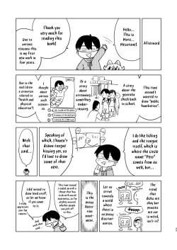 Page 45 of Jitsuen!! Hoken Taiiku | Presentation!! Health and Physical Education