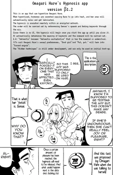 Page 21 of Saimin Appli