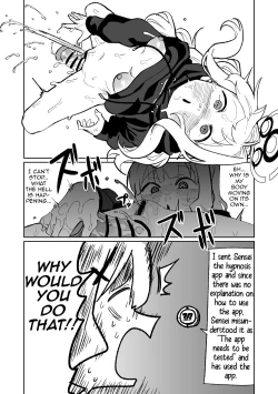 Page 30 of Saimin Appli