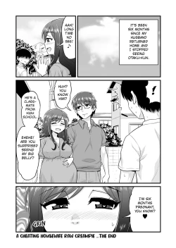 Page 27 of Uwaki Hitozuma Nama Nakadashi Ottori Seiso Kakure Inran Hitozuma to Okute Dotei Otaku-kun | A Cheating Housewife's Raw Creampie