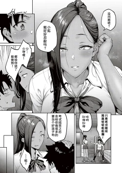 Page 123 of Honey Temptation + Digital Tokusouban Gentei Tokuten Tsugi wa Kou wa Ikanai kara na! Gojitsudan