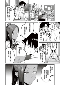 Page 126 of Honey Temptation + Digital Tokusouban Gentei Tokuten Tsugi wa Kou wa Ikanai kara na! Gojitsudan