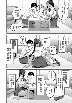Page 130 of Honey Temptation + Digital Tokusouban Gentei Tokuten Tsugi wa Kou wa Ikanai kara na! Gojitsudan