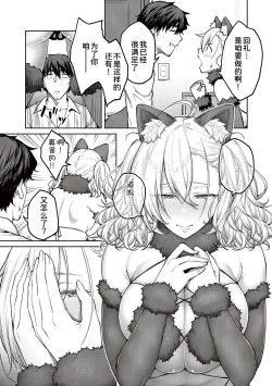 Page 71 of Honey Temptation + Digital Tokusouban Gentei Tokuten Tsugi wa Kou wa Ikanai kara na! Gojitsudan