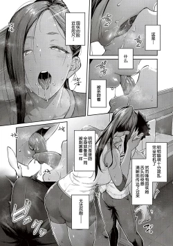Page 99 of Honey Temptation + Digital Tokusouban Gentei Tokuten Tsugi wa Kou wa Ikanai kara na! Gojitsudan