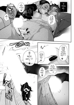 Page 16 of Bokuchan no Toriko - We are captives of My sister Ch. 8 Zenpen