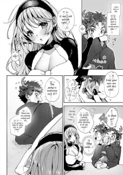 Page 9 of Bokuchan no Toriko - We are captives of My sister Ch. 8 Zenpen