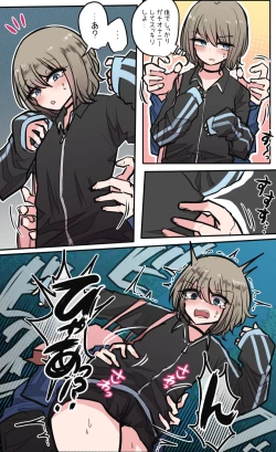 Page 121 of 性欲バグってる４人組でキャンプ行く話