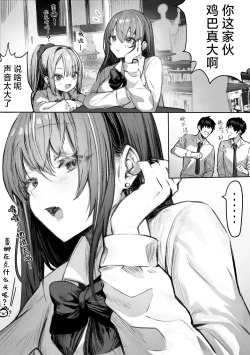 Page 15 of PoluColle Cast Joui no Anoko wa Jitsu wa Inran Dosukebe Chijo| 春色收藏 身为同龄人婆罗门的她其实是荒淫无度的痴女