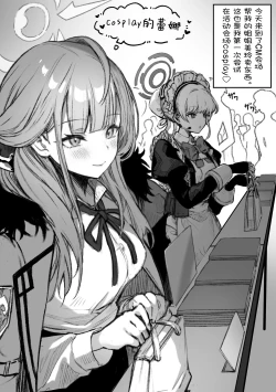 Page 23 of PoluColle Cast Joui no Anoko wa Jitsu wa Inran Dosukebe Chijo| 春色收藏 身为同龄人婆罗门的她其实是荒淫无度的痴女