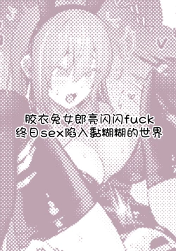 Page 29 of PoluColle Cast Joui no Anoko wa Jitsu wa Inran Dosukebe Chijo| 春色收藏 身为同龄人婆罗门的她其实是荒淫无度的痴女