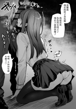 Page 8 of PoluColle Cast Joui no Anoko wa Jitsu wa Inran Dosukebe Chijo| 春色收藏 身为同龄人婆罗门的她其实是荒淫无度的痴女