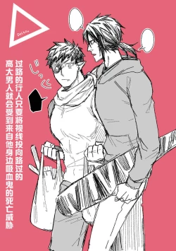 Page 29 of Ookami-san ga Mesu Ochi Suru Hon