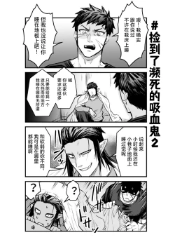 Page 30 of Ookami-san ga Mesu Ochi Suru Hon