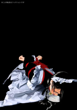 Page 26 of Maiden Voyage