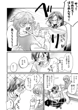 Page 18 of just a little time slip