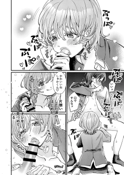 Page 26 of just a little time slip