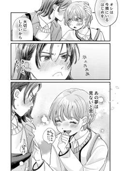 Page 42 of just a little time slip